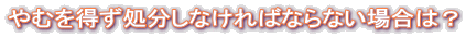 どうやって描いてるんですか?